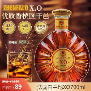禛富 五星白兰地XO礼盒装700ml