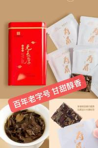 元长厚茶叶福鼎白茶小方片 100g/罐