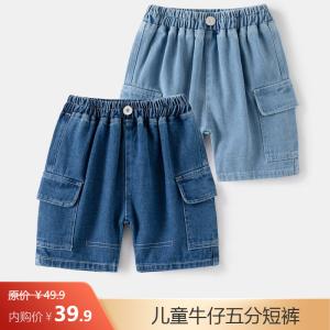 WELLKIDS儿童牛仔五分短裤