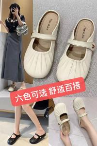 福虹辰 夏季百搭褶皱一脚蹬拖鞋