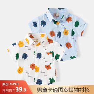 WELLKIDS男童卡通图案短袖衬衫