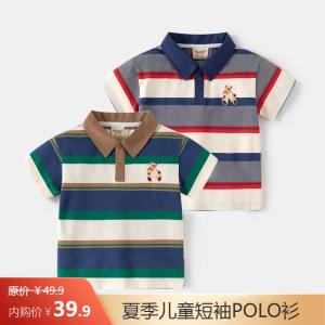 WELLKIDS夏季儿童短袖POLO衫