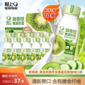 轻上 猕猴桃黄瓜西芹果蔬奶昔220ml*10瓶