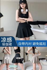 猫人 女士运动半身裙短裙