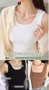猫人 女士纯棉吊带背心 无胸垫