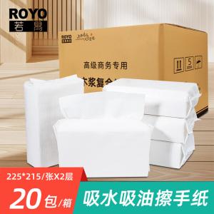 若禺 擦手纸抽纸120抽*20包