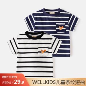 WELLKIDS儿童条纹短袖
