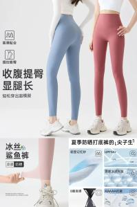 猫人 冰皮鲨鱼裤 九分裤两色可选