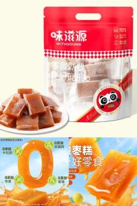 味滋源 南酸枣糕 500g*1袋