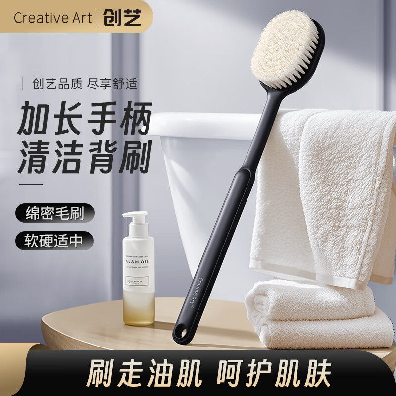 Creative art 软毛长柄沐浴刷搓澡刷