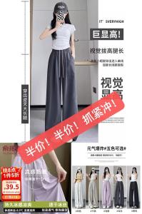俞兆林 2025新款夏季阔腿裤 女