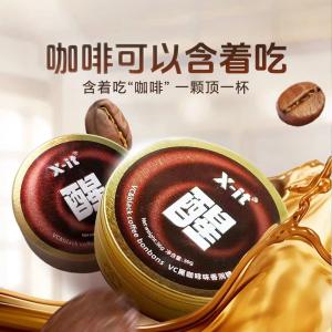糖立方 VC黑咖啡味香润糖 36g*3盒+15g*3袋