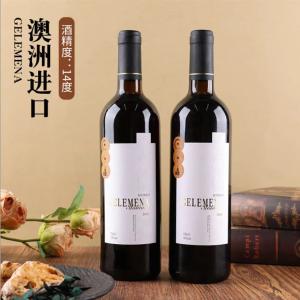 歌乐美娜 干红葡萄酒 750ml*2支