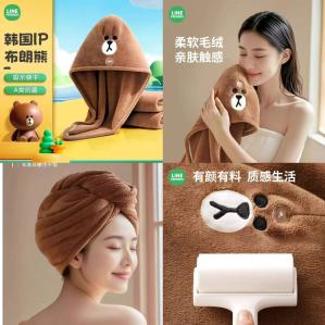 Creative art 纯棉加厚布朗熊干发帽