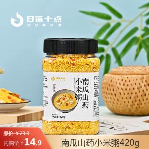 日落十点 南瓜山药小米粥420g/罐