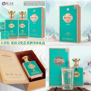 泸州老窖 泸州福和之礼 52°浓香型白酒  500mL*2瓶