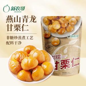 新农哥 即食板栗仁 85g*5袋
