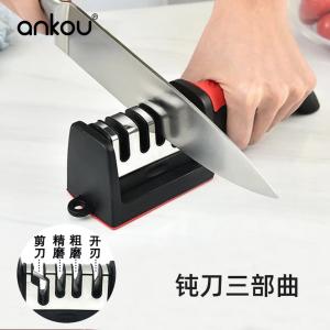 安扣 四槽位多功能磨刀器