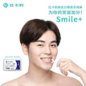 比卡利 牙线棒 50支*20盒