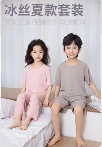 有只绵 儿童冰丝无痕宽松短袖家居服