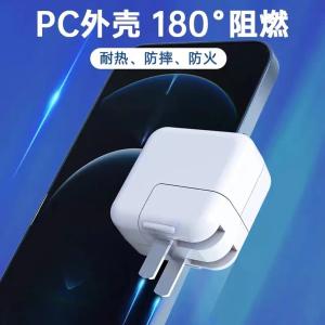 源极能 3C认证双口手机充电头【带盒】