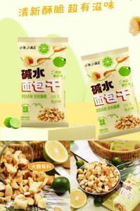 宏途 小饿小满足碱水面包丁 16g*10包