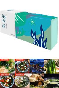 猫小娜 压缩海带苗 10片 礼盒装