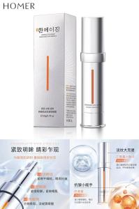 韩美肌 双抗紧致眼霜 20g