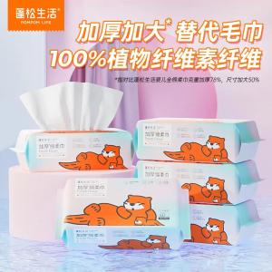 蓬松生活 一次性加大加厚绵柔巾 80抽*3包