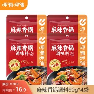 呷哺呷哺 麻辣香锅调料90g*4袋