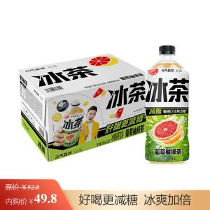 元气森林 葡萄柚绿茶 900mL*12瓶整箱