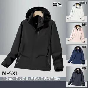 蕉下森林 男女同款户外工装夹克外套