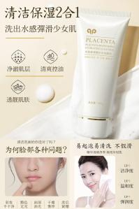 韩美肌 羊胎素乳爽补水洁面乳洗面奶 100g