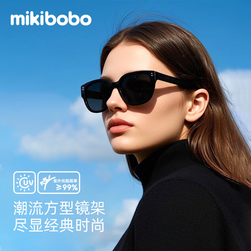 mikibobo  2025网红款韩版太阳镜  男女通用
