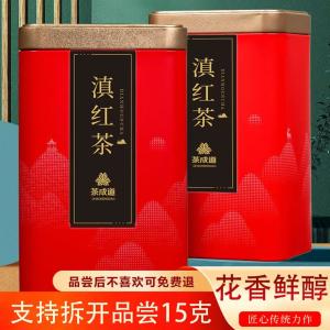 茶成道 一级云南滇红茶铁罐装 200g*1罐