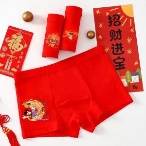 迪士尼  男童本命年龙年四角短裤 3条