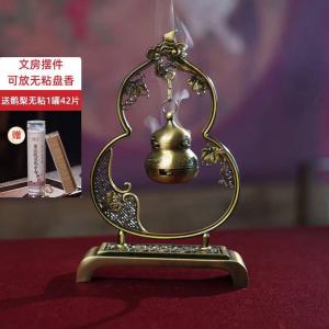 普云 吉祥福禄迷你吊炉