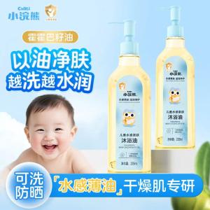 小浣熊 儿童沐浴油 235ml