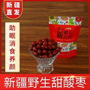 鑫锦航 野生新疆戈壁滩酸枣 200g*5袋