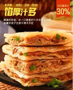 安井 安格斯牛肉饼 298g*5袋 共15片