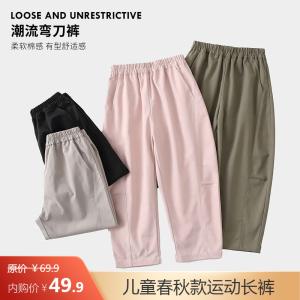 东方骆驼 儿童春秋款运动长裤