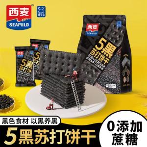 喵少爷 西麦五黑苏打饼干 5包共600g