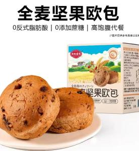 美味壹客 全麦坚果欧包 8包/400g