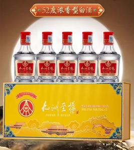 五粮液 九洲至樽52°浓香型白酒小瓶装 100mL*5瓶