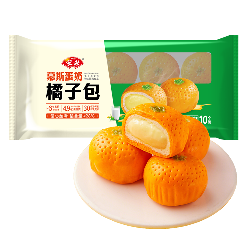 安井 8款美味早餐面点凑单