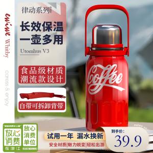 EWIWE不锈钢保温杯壶 800ml