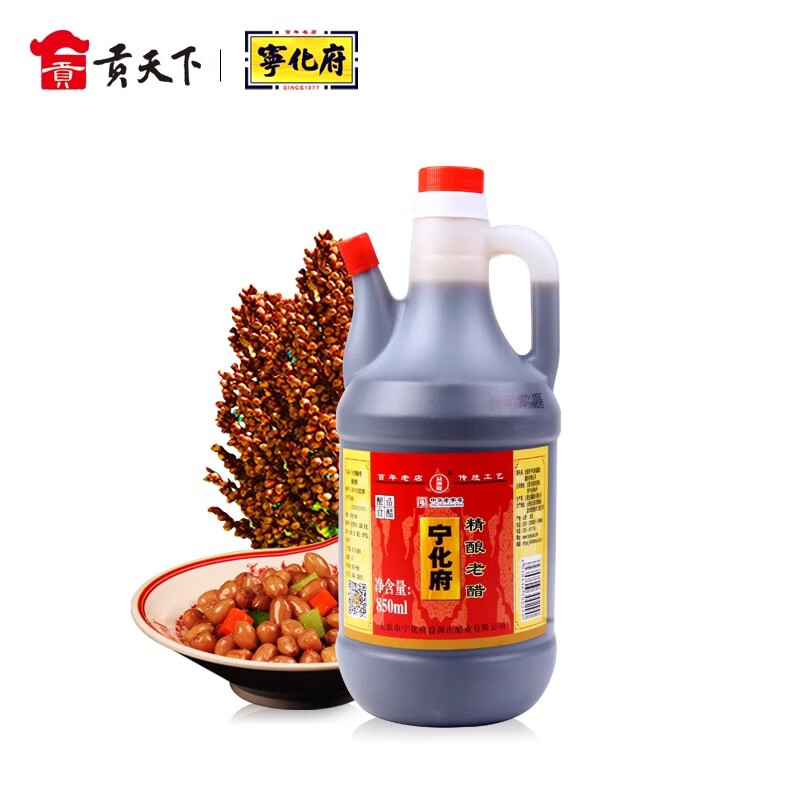 宁化府 山西老陈醋 850ml