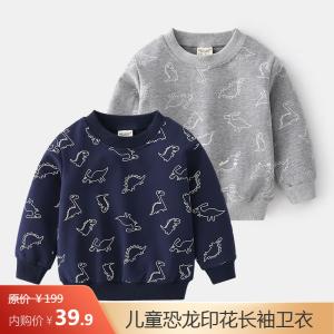 WELLKIDS儿童长袖卫衣