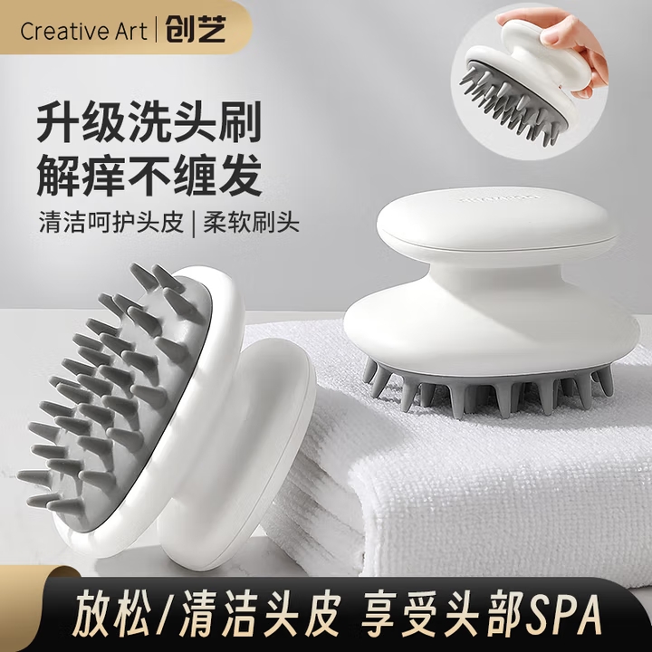 Creative art  养生头皮SPA 洗头梳