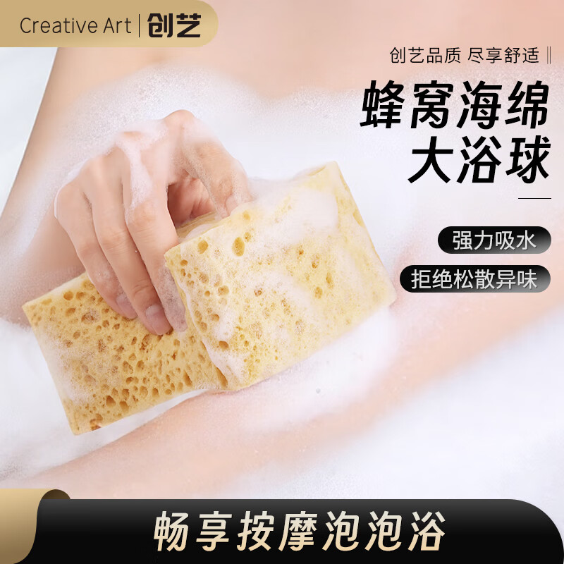 Creative art洗澡搓澡巾男士搓澡神器强力搓泥后背专用搓澡海绵搓澡巾女士儿童 【搓泥不伤肤】搓澡海绵洗澡神器